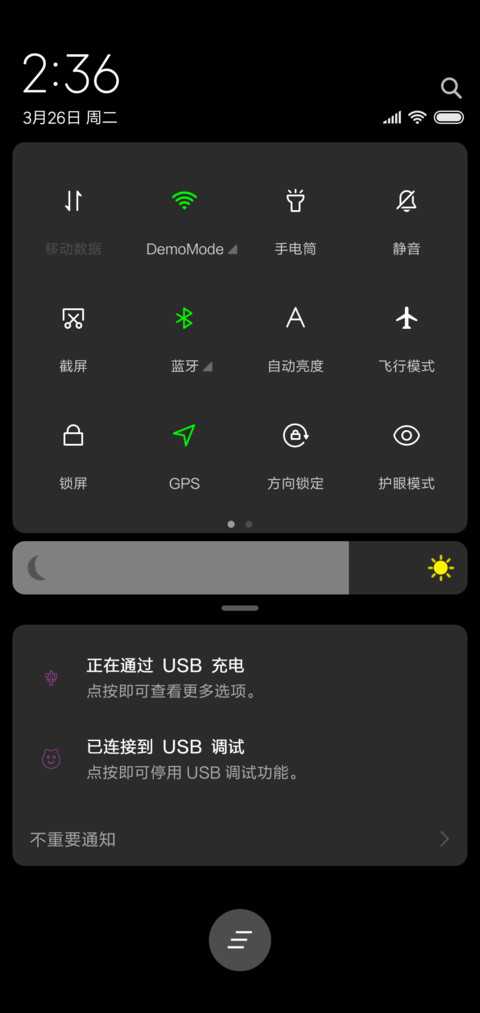 色彩 screenshot
