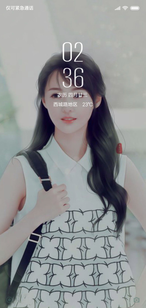 郑爽酱（女神版） screenshot