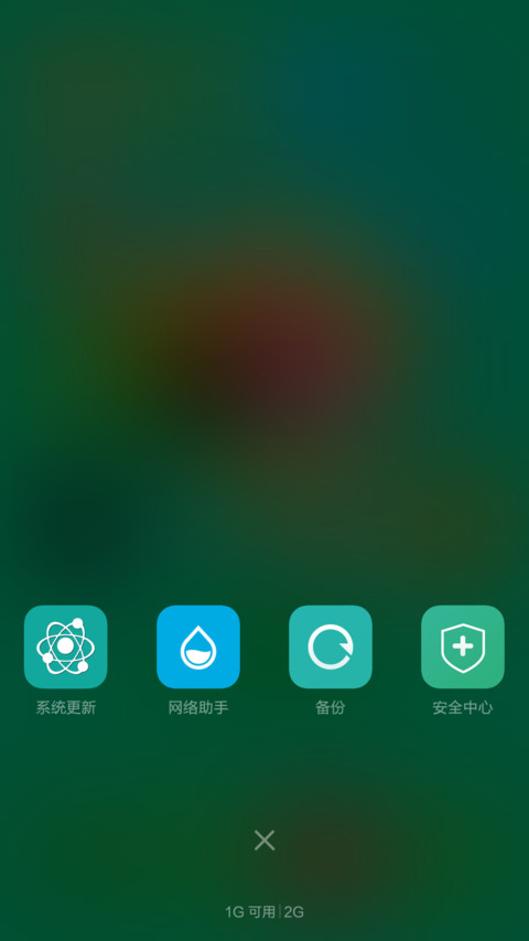 青春主旋律 screenshot