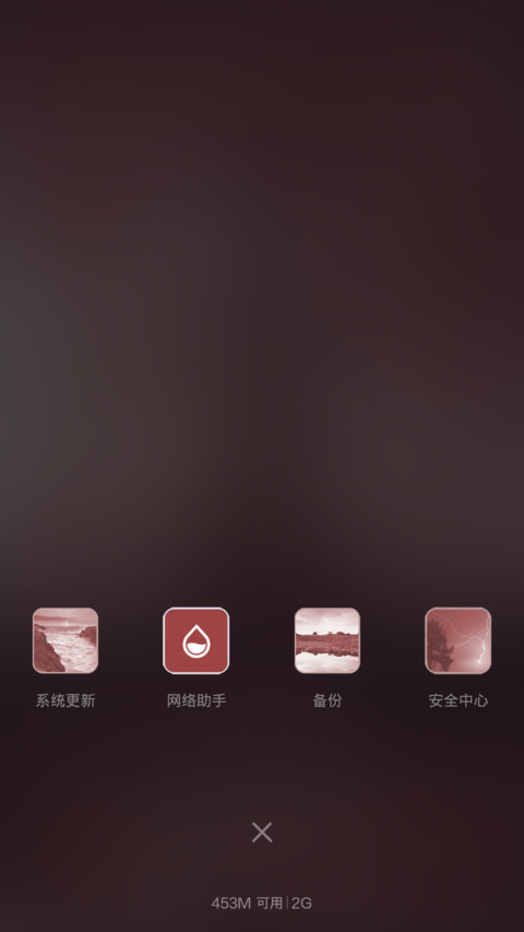 何处寻觅（双系统适配，七锁屏+极致唯美） screenshot