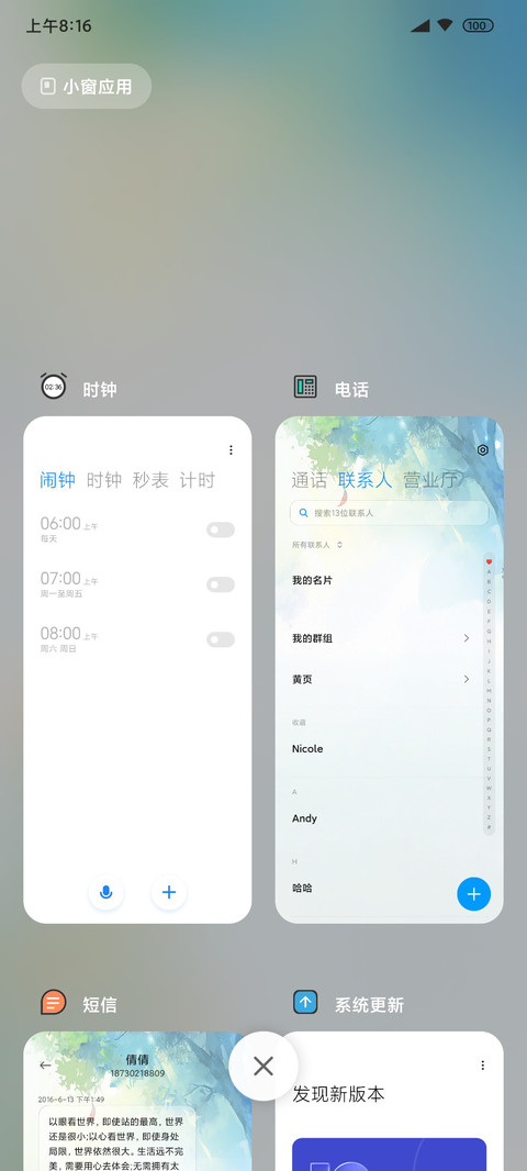 原子 极简 screenshot