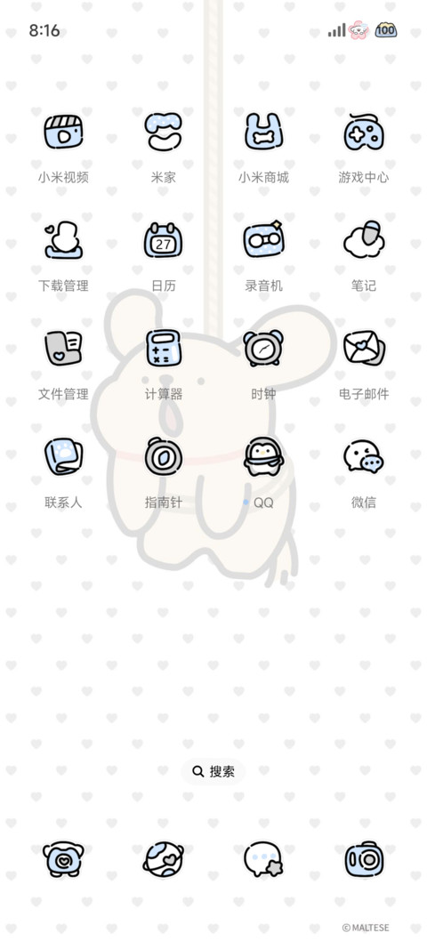 线条小狗 悬挂可爱 screenshot