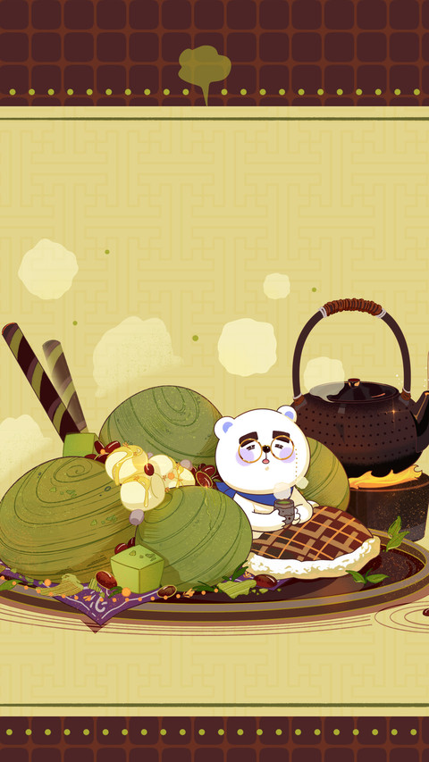 牛年大吉 screenshot