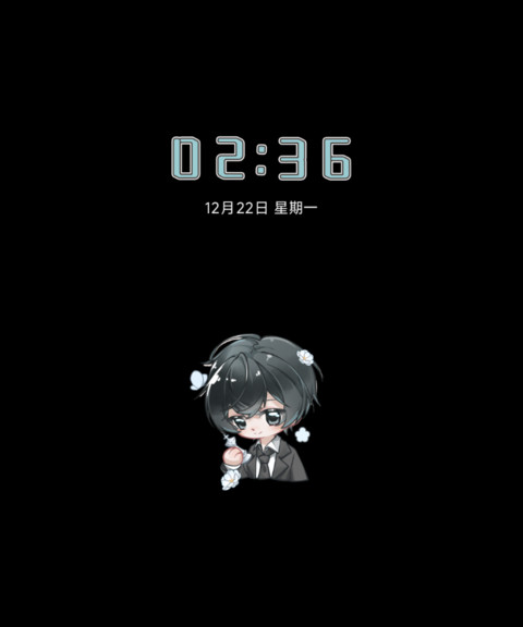 羊羊小齐 screenshot