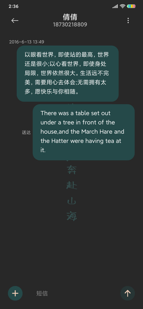 自律而自由 screenshot
