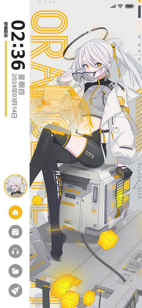双色机能少女 screenshot