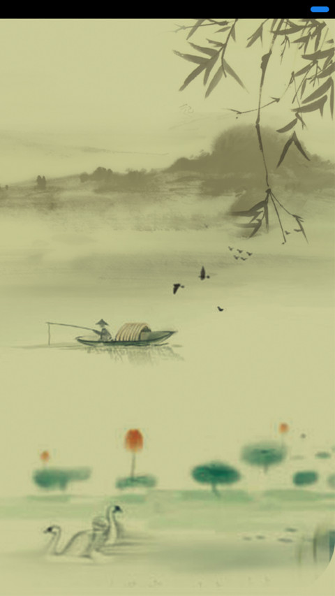 荷塘垂钓 screenshot