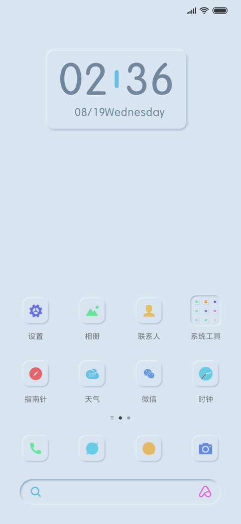 瓷 screenshot