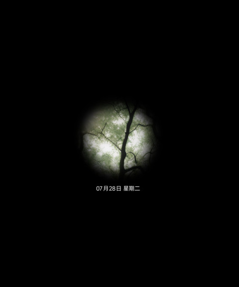 夏的静帧 screenshot