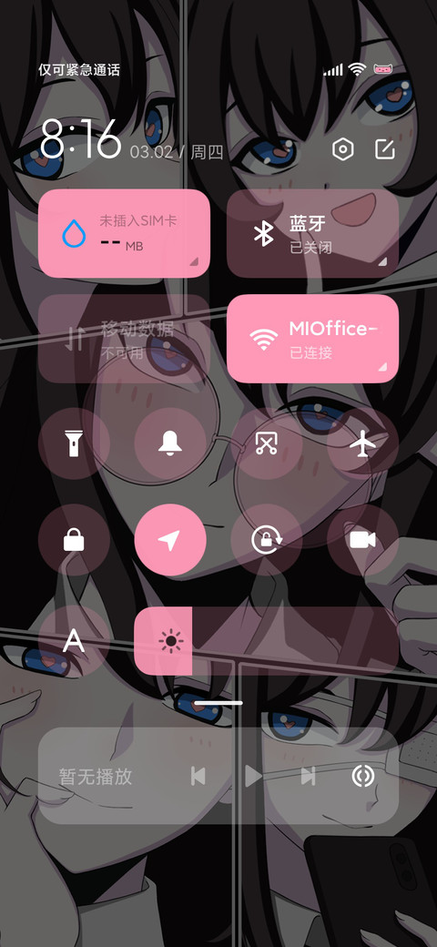 甜酷女友漫 screenshot