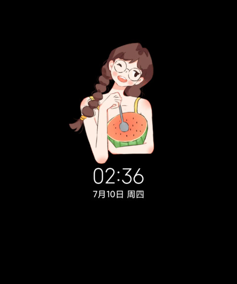 治愈系灿烂的你 screenshot