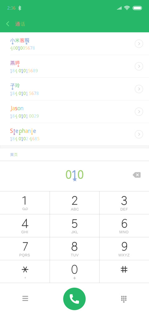 七彩幸运星 screenshot