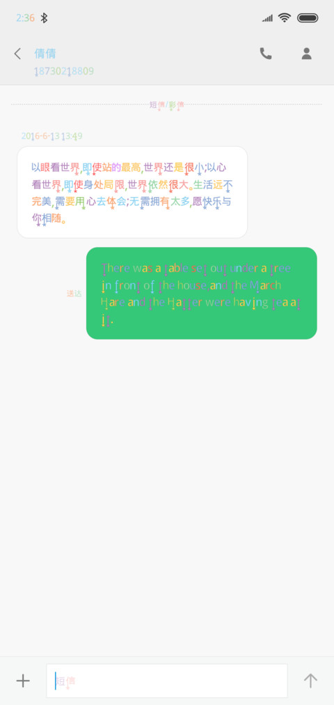 七彩幸运星 screenshot