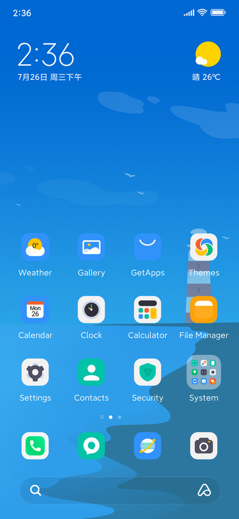 Blue sky seaside screenshot