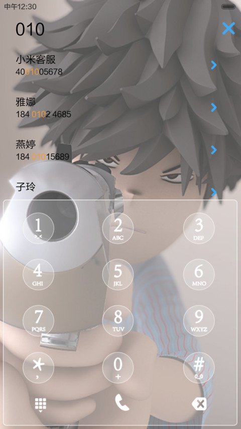 孤独的我和你（三锁屏.自由桌面.音乐界面） screenshot