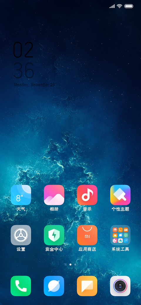 仿爨宝子 screenshot