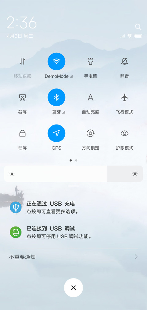春游季 screenshot