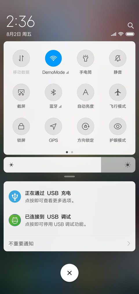 繁华街道 screenshot