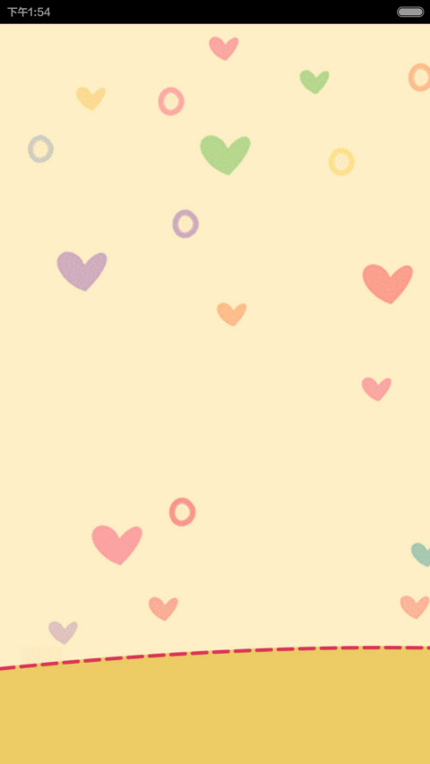 hello 巴黎 screenshot