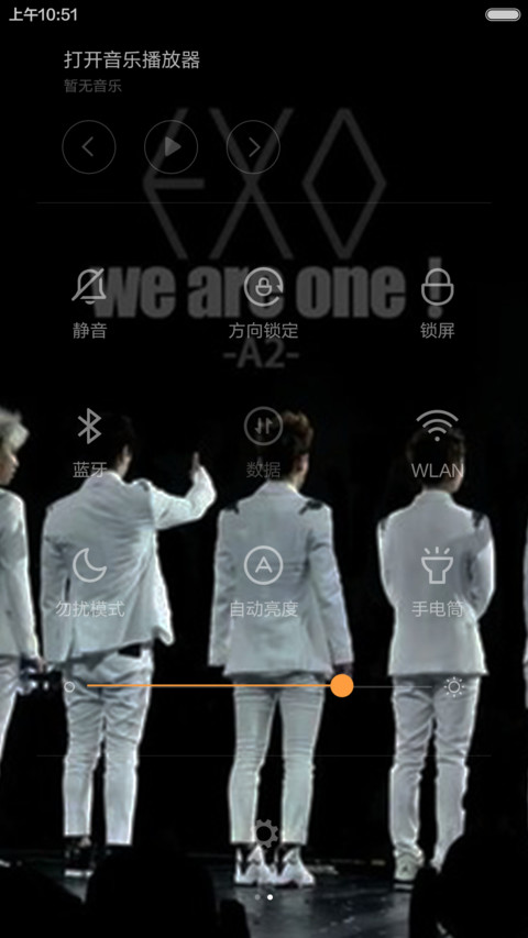 男神天团-EXO screenshot