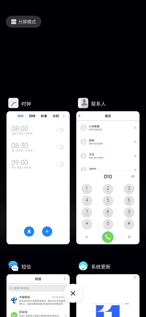 视窗light版 screenshot