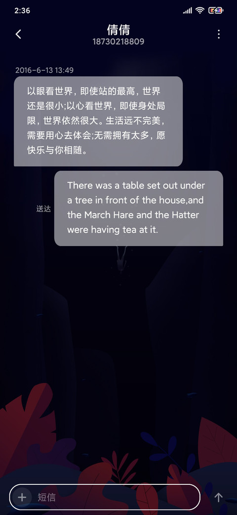 深海迷踪 screenshot