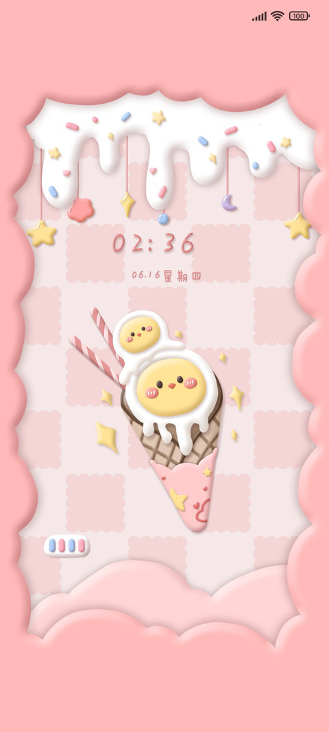 甜甜冰淇淋 screenshot