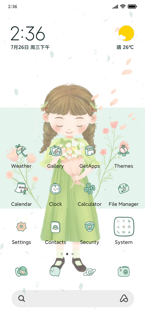 Flower girl screenshot