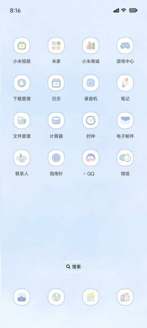暖冬心愿小猫 screenshot