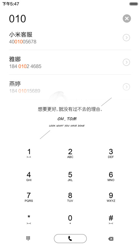 春天的萌系(好评返现前20名) screenshot