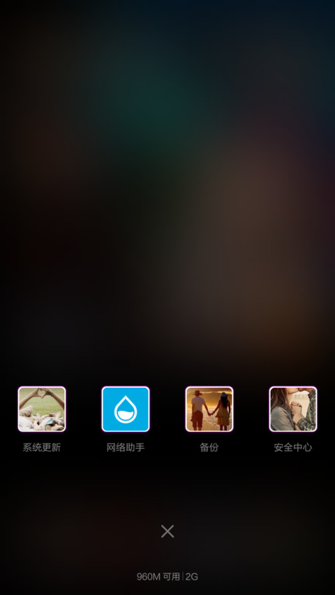 想你的日子（好评返现） screenshot