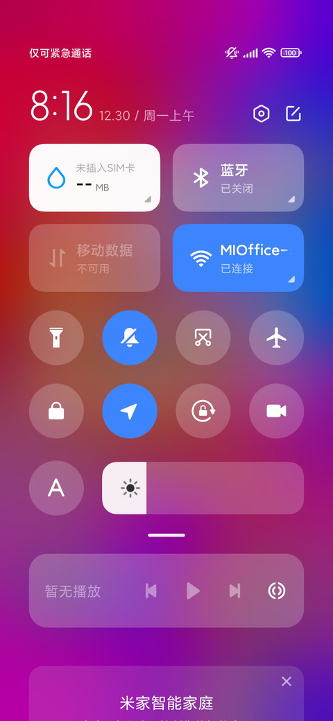 炫彩 动态 screenshot