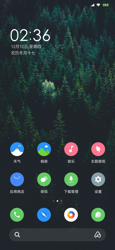 Line screenshot