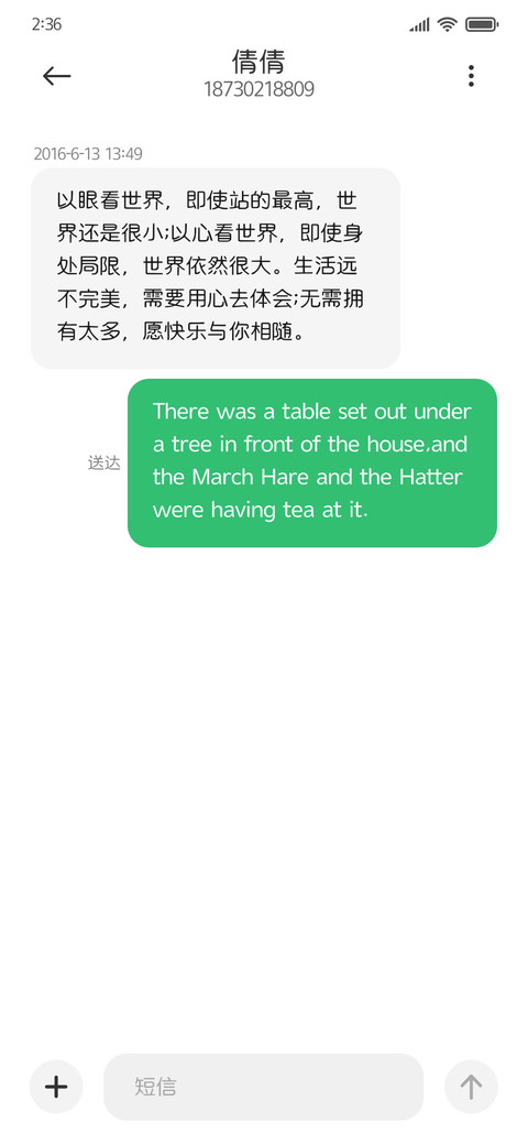 奶凶小熊简圆 screenshot