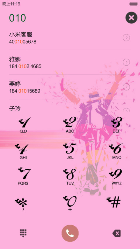 杰克逊 screenshot