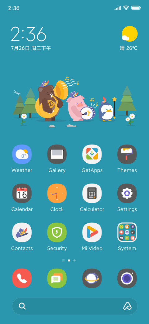 Symphony screenshot