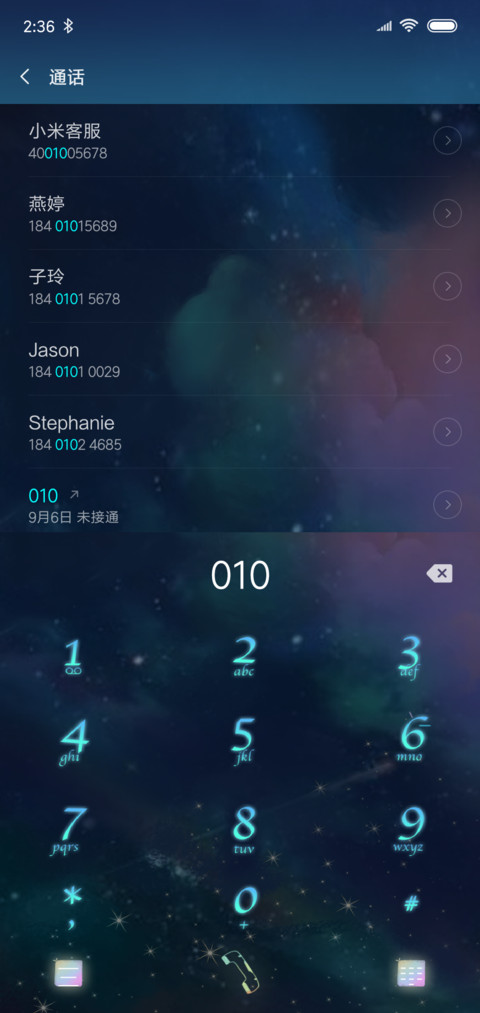 鹿的彼岸 screenshot