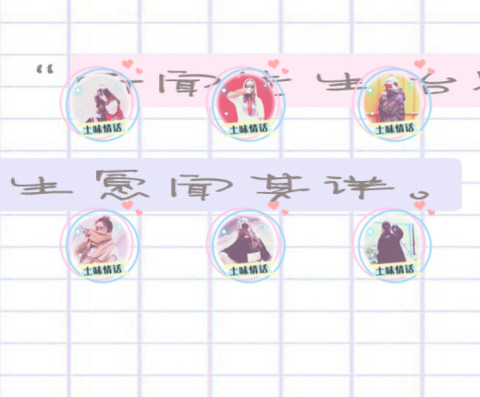 女版 偏爱找麻烦 screenshot
