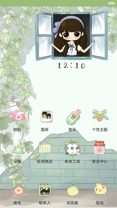 【抢红包+3锁屏】小希与阿树之幸福的味道（ios上拉窗，音乐界面 ） screenshot
