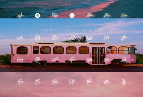 错过世界遇见你 screenshot
