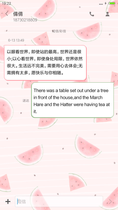 踩着西瓜皮╰不走寻常路（自由桌面+iOS7密码+音乐） screenshot