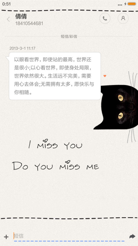 【标准版】波斯猫 screenshot