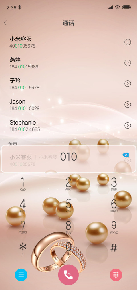 给最爱的人 screenshot