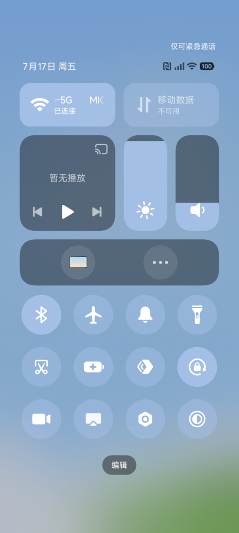 捕捉春天 screenshot