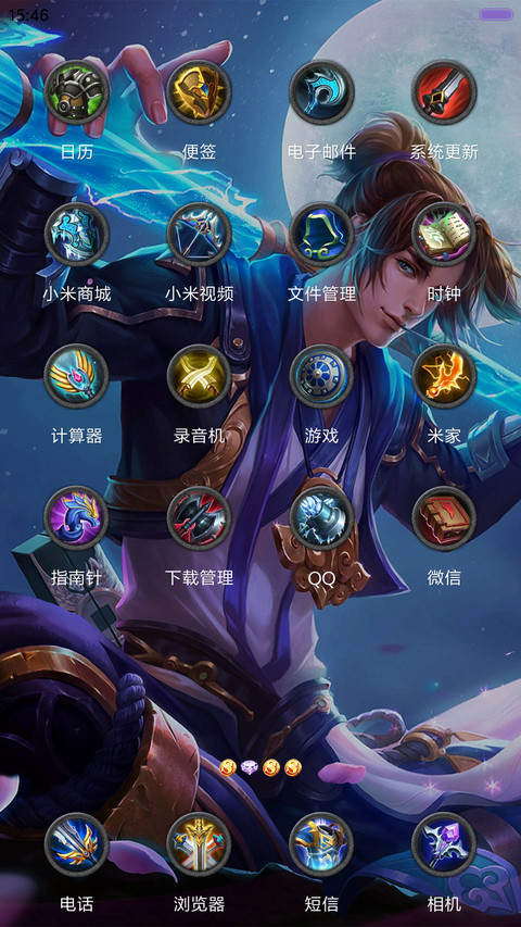 至尊宝 screenshot