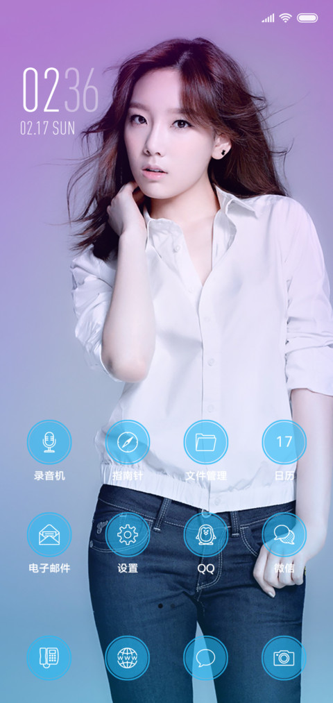 美女金泰妍 screenshot