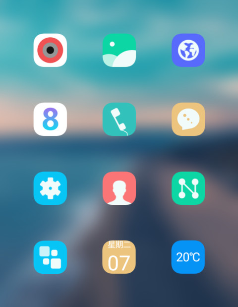 热恋海滩 screenshot