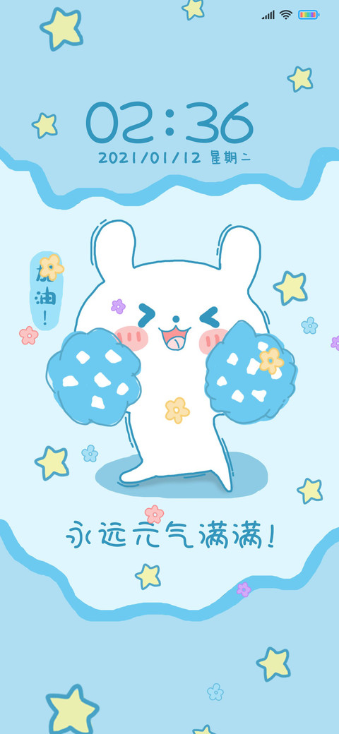 可爱小兔叽 screenshot