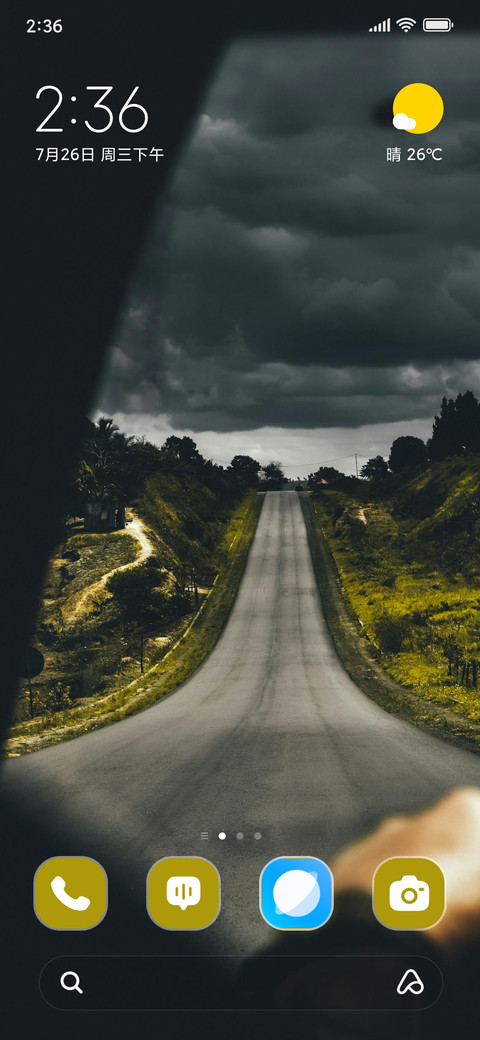 Highway Sky screenshot