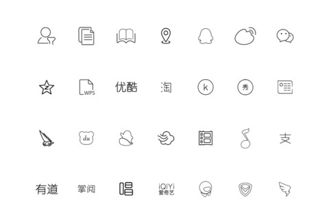 全村我最帅 screenshot